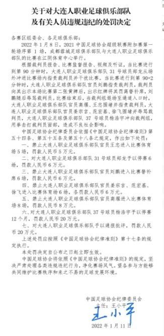 H组积分榜方面，巴萨4胜2负头名出线，安特卫普垫底淘汰。